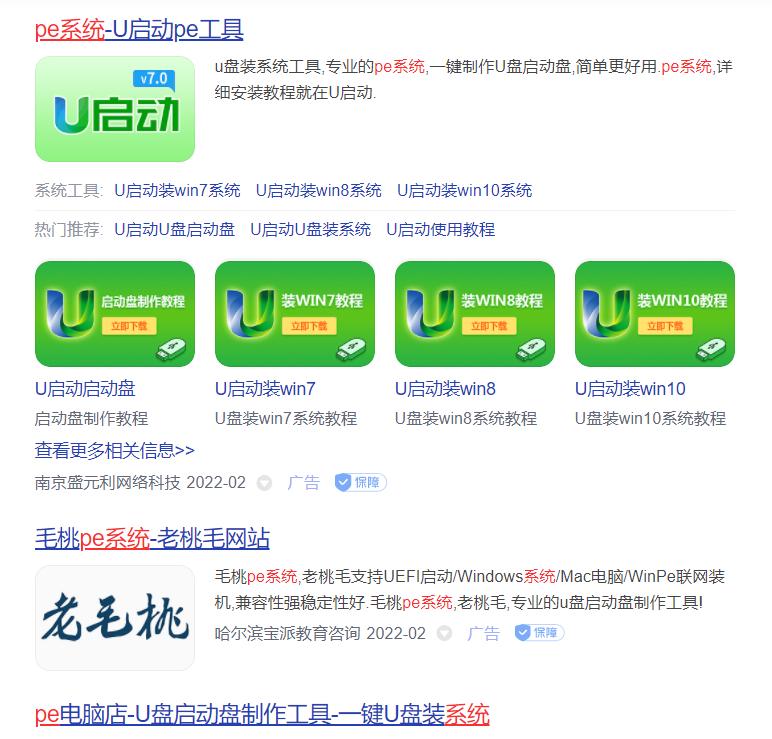 装系统最新方法,装系统的十大坑