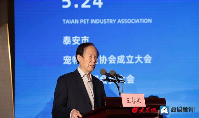 合肥宠物行业协会,宠物保护协会成立仪式