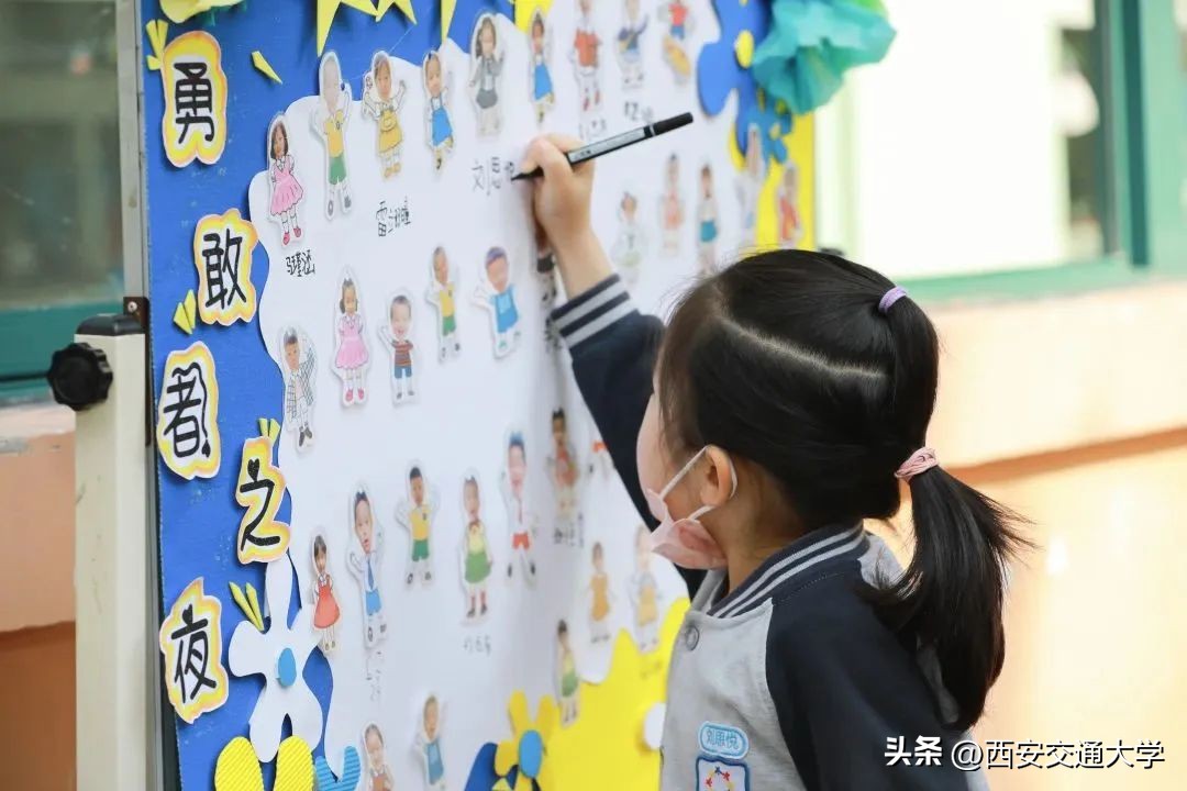 星空寻梦，共赴未来！走进西安交大幼儿园第七届“勇敢者之夜”