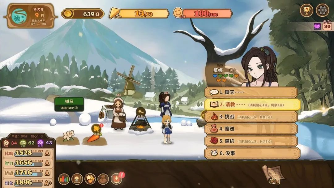 绝对的4月爆款游戏，她们在毕业后爆肝4年履行了多年前的那个约定