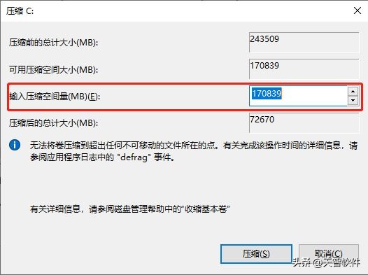 如何清理笔记本电脑c盘内存,怎么让电脑c盘内存变成无限大