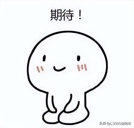 澳门生肖纪念钞十连号,2021年澳门全同号生肖纪念钞