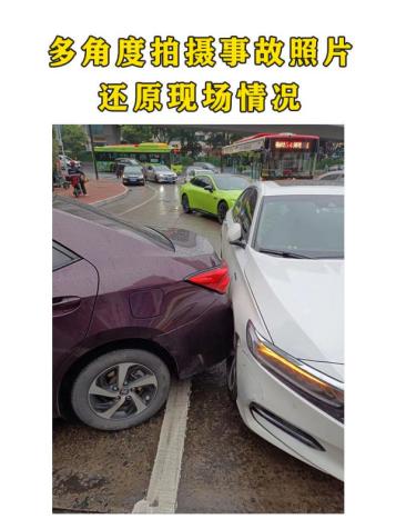 汽车出现剐蹭事故怎么处理,车子发生剐蹭怎么处理