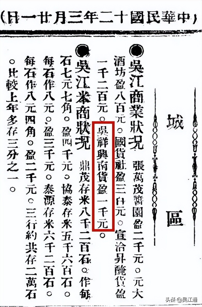 楸间簨灏忚,楸间簨鏉傝