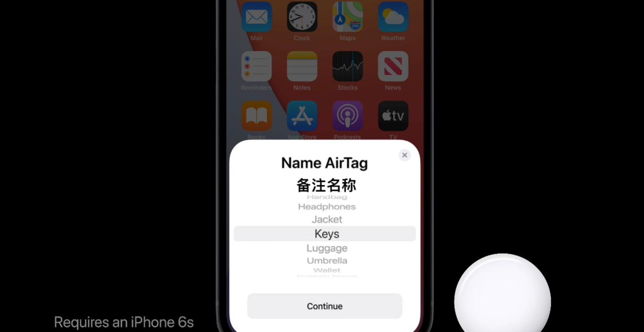 苹果防丢神器Airtag是如何定位和物品追踪的？带大家详解工作原理