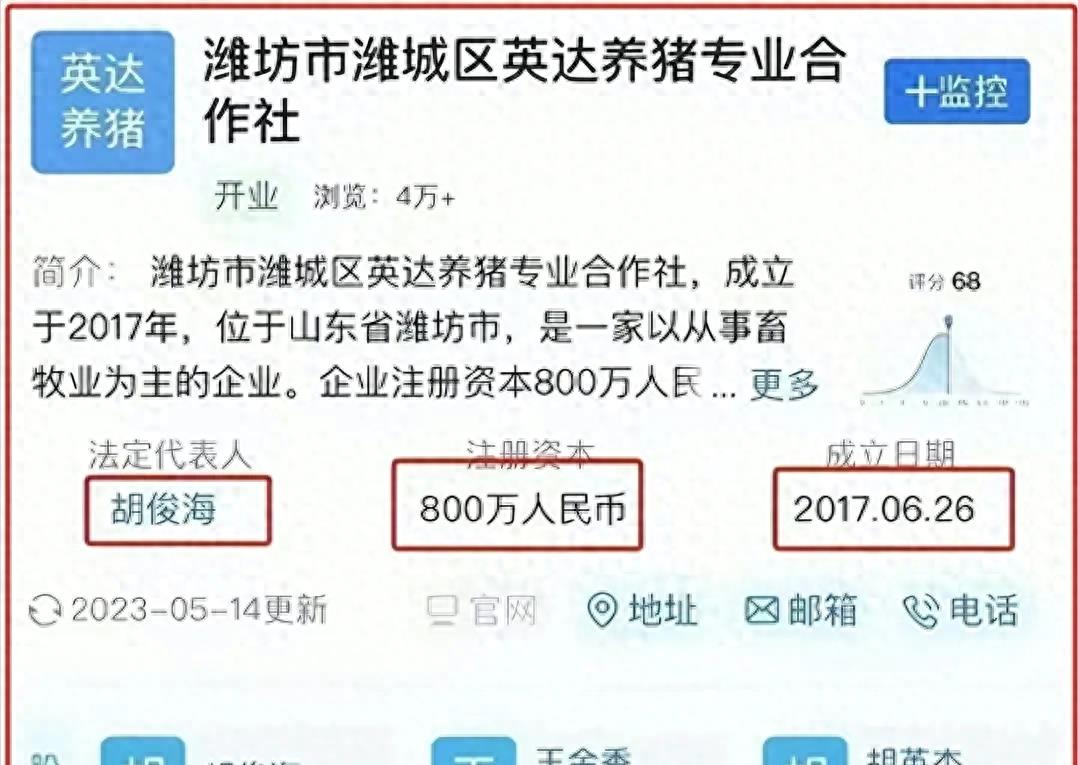 妇女主任生病,妇女主任生病了