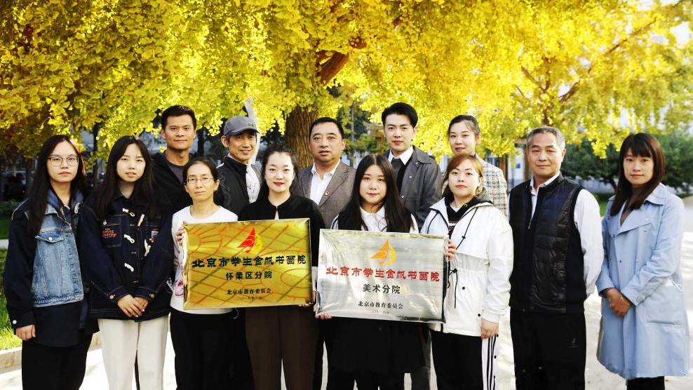 怀柔区学校排名,北京怀柔国际艺术学校