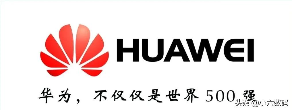 作为一名普通的数码爱好者，客观来谈华为手机的现状和发展前景