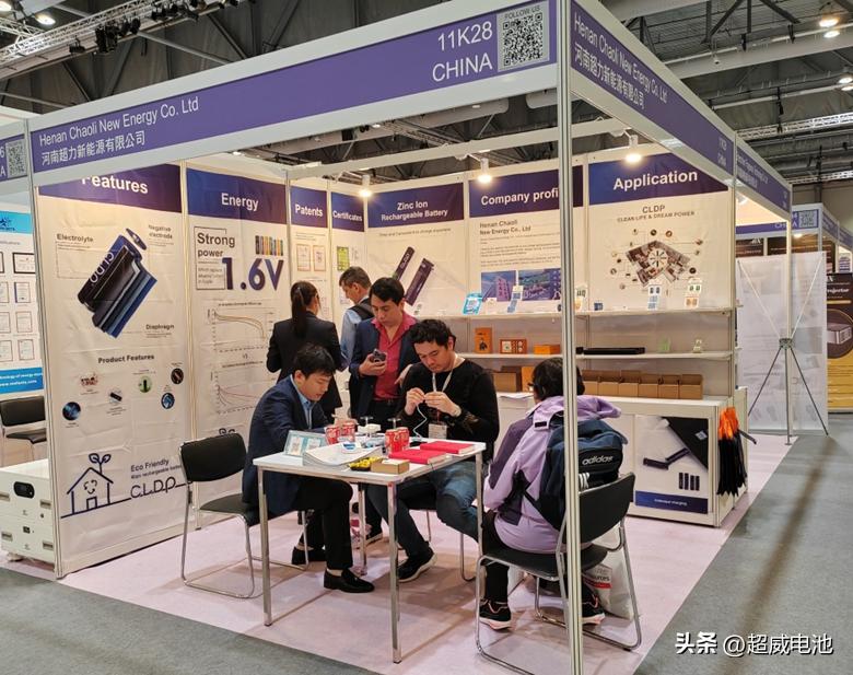 超威电池展销会,超威电池南京展会