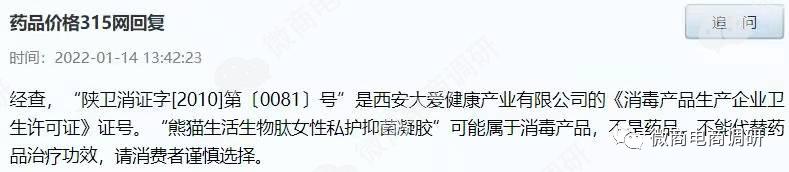 亿合新零售是什么,亿合新零售合法吗