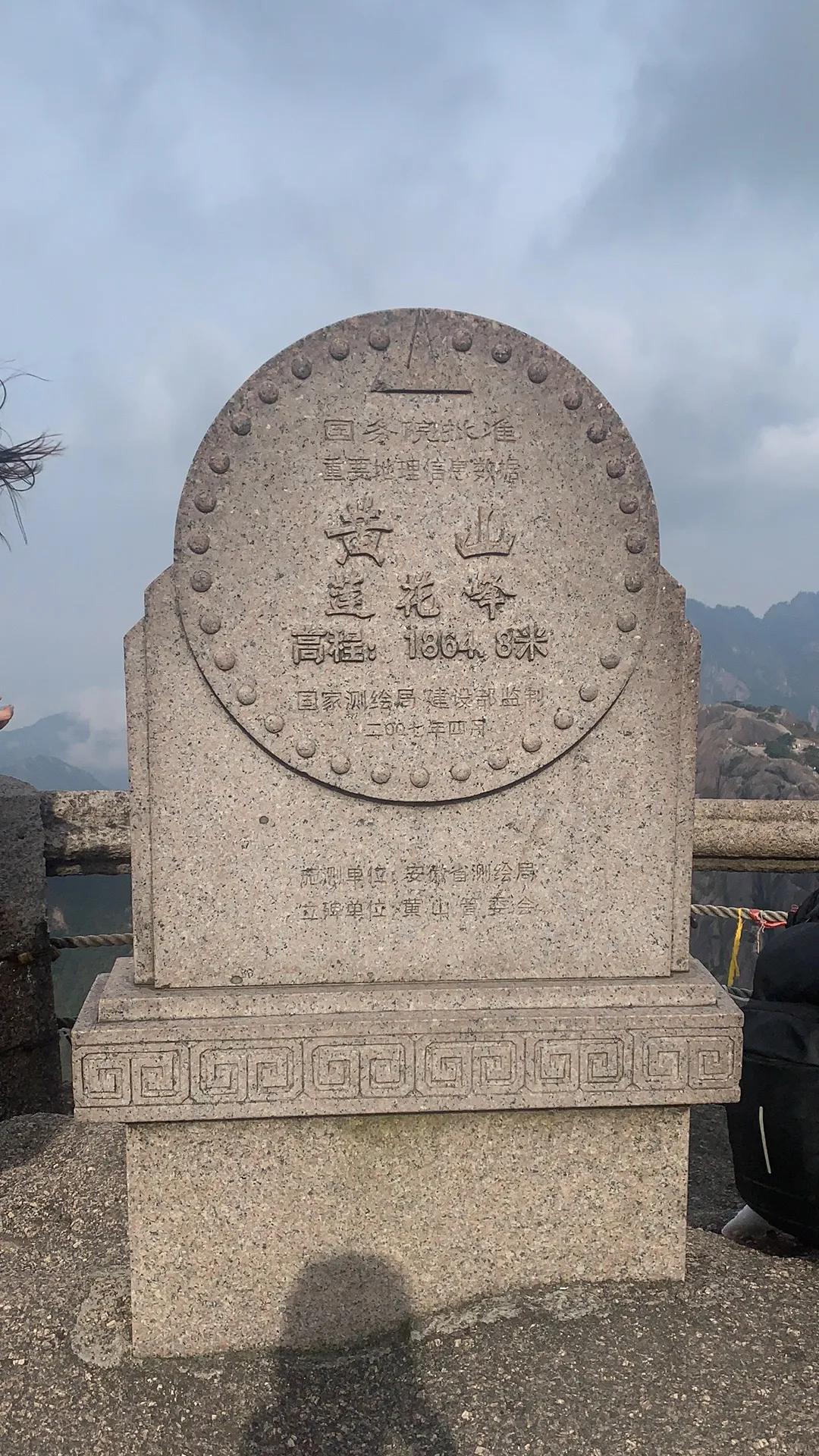 黄山北站到黄山风景区怎么坐车,黄山和黄山北哪个离黄山风景区近