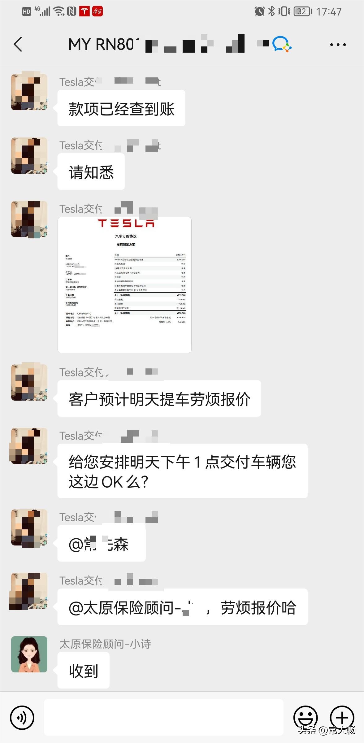 特斯拉modely使用教程,买特斯拉modely的全过程