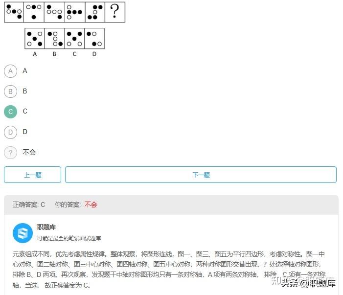 中国电信2023校招笔试题库,中国电信笔试多少通过