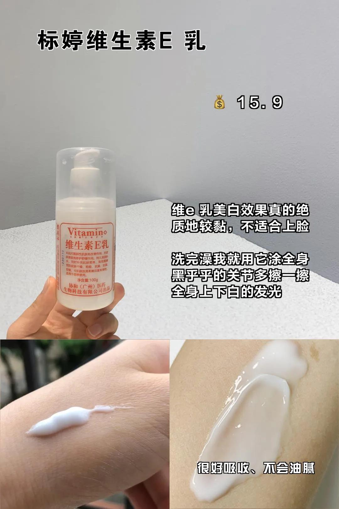 低情商：国货是用脚在做包装吧！高情商：良心国货，用心做产品