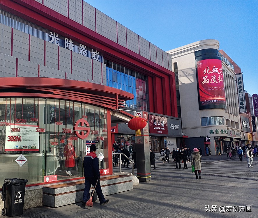 又一虎年看中街——实体店文化的悲催