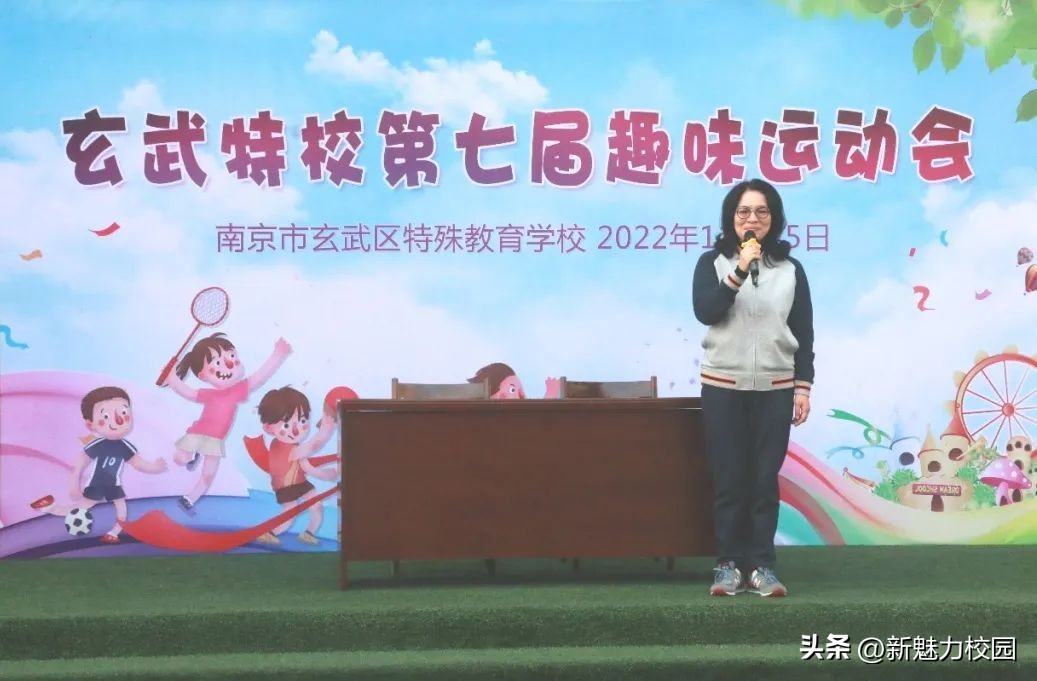 玄武区中学运动会,展风采强体魄职工运动会