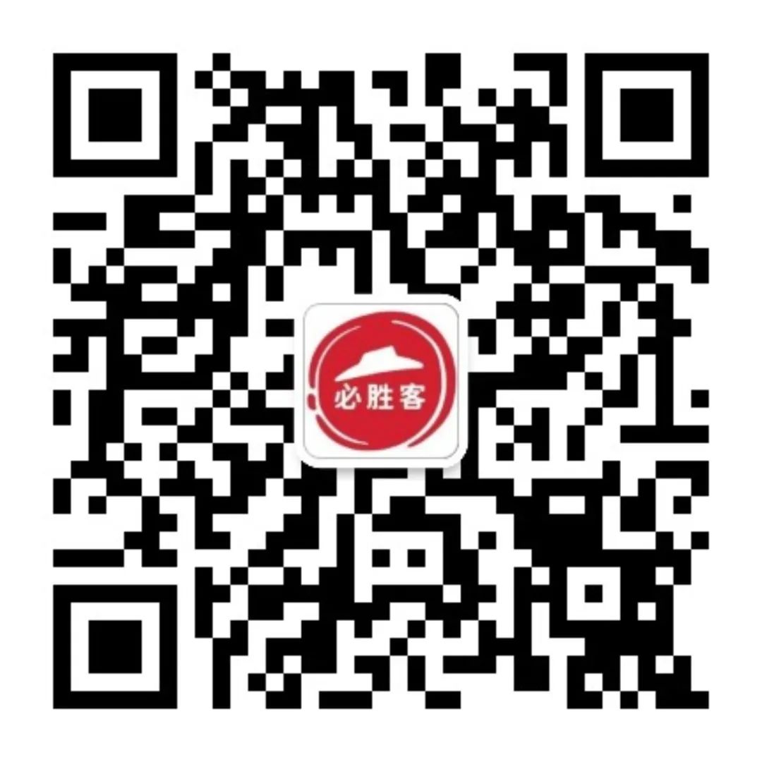 满189减70，必胜客外送超值美味！安心到家