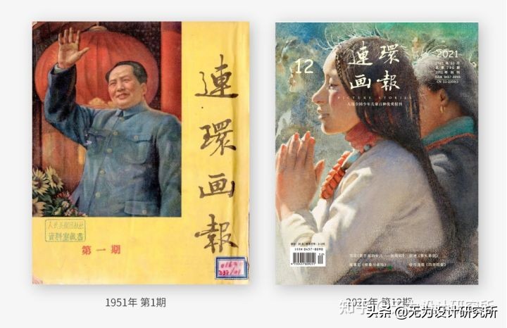 以前的中国插画有多优秀？打开这个网站你就知道了