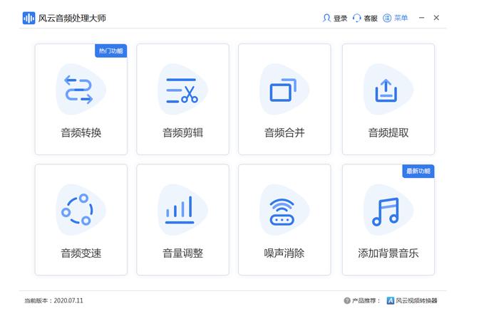 如何快速剪辑音乐视频,如何轻松剪辑