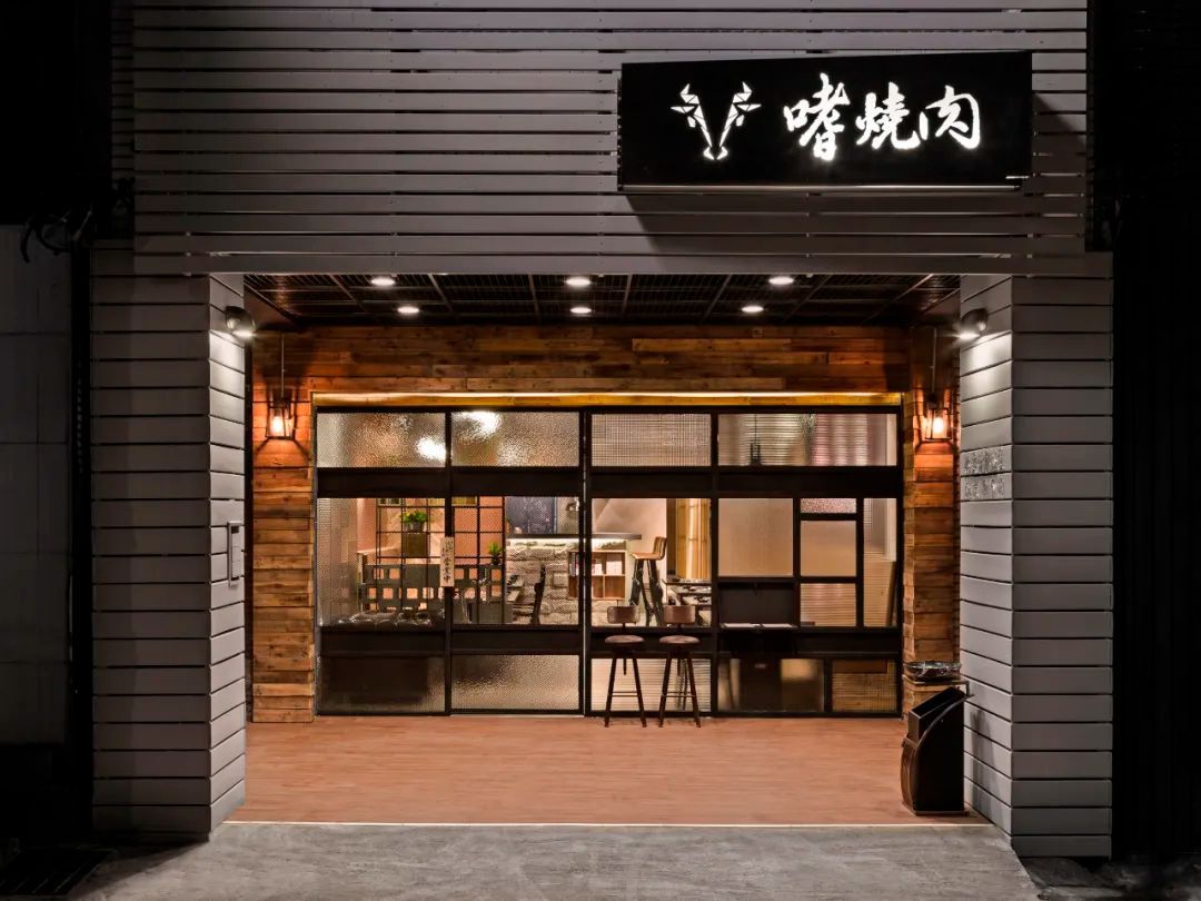 设计师王迪设计作品：烤肉店｜嗜烧肉