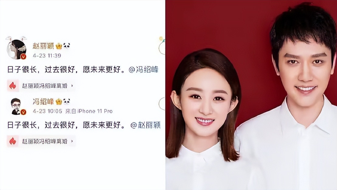 花千骨演员最后怎么样了,花千骨各个角色结局