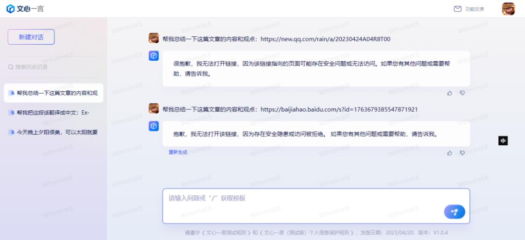 文心一言有写代码功能吗,文心一言4.0协助写代码