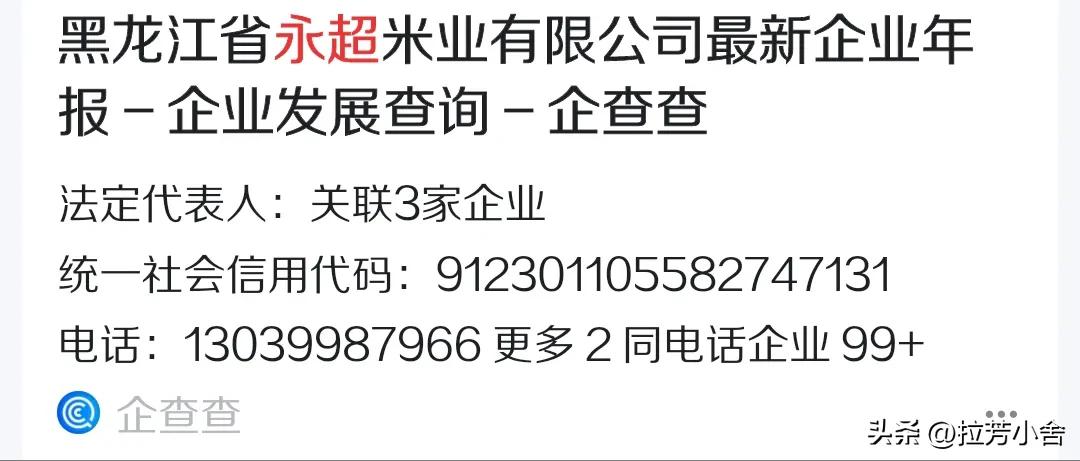 315曝光“香精大米” (315晚会曝光“香精大米”有哪些)