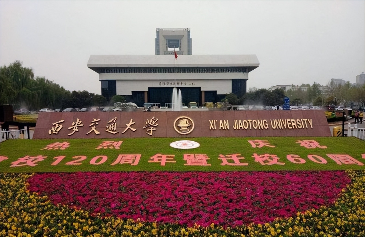 华中大和华师,华中大毕业生就业前景