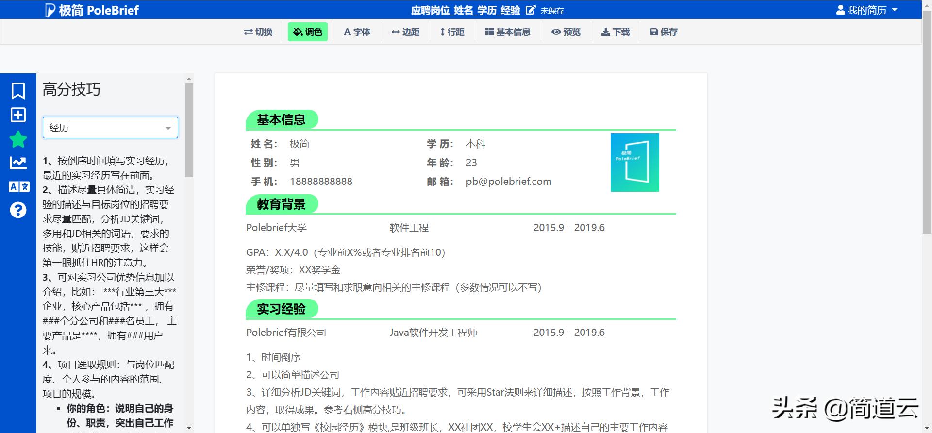8个免费宝藏网站,5个宝藏网站涵盖方方面面