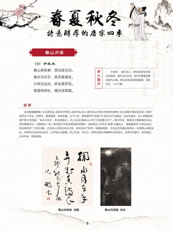 线上展览艺术展,线上文艺展播