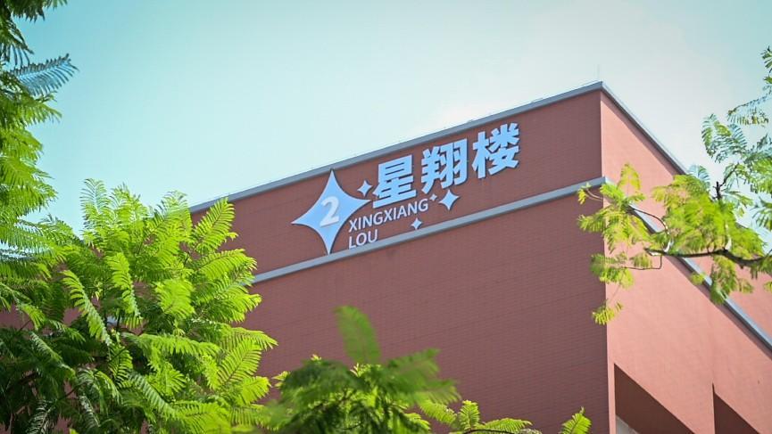 两江新区星海学校,重庆两江新区星海学校星海之星