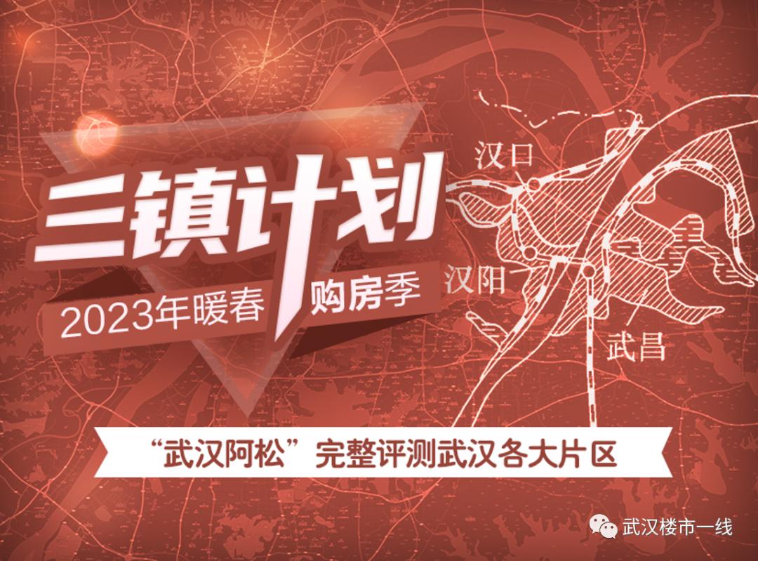 三环内价格洼地,价格虚高的几个片区