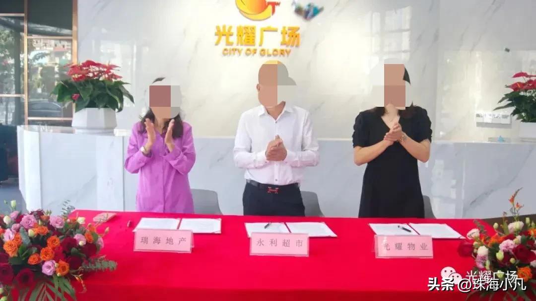 定了！永利超市再进双龙，马上装修！半年内开业