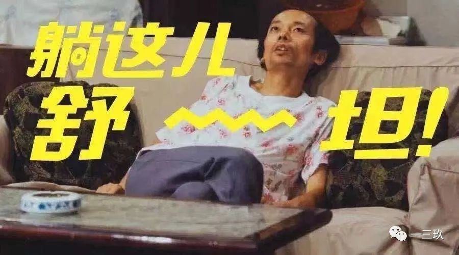 换帅+推新却被指“换汤不换药”，恒大冰泉还亏的起吗？