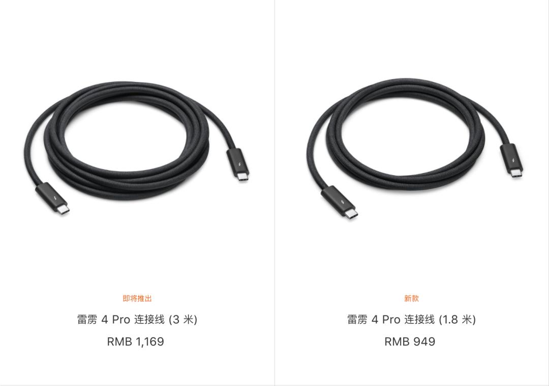 苹果挂绳99元一根,苹果一根挂绳98元引争议