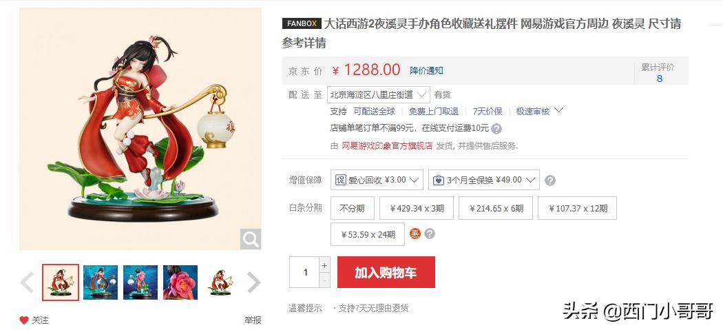 大话手游历届鎏金宝鉴,大话西游手游2019年鎏金宝鉴