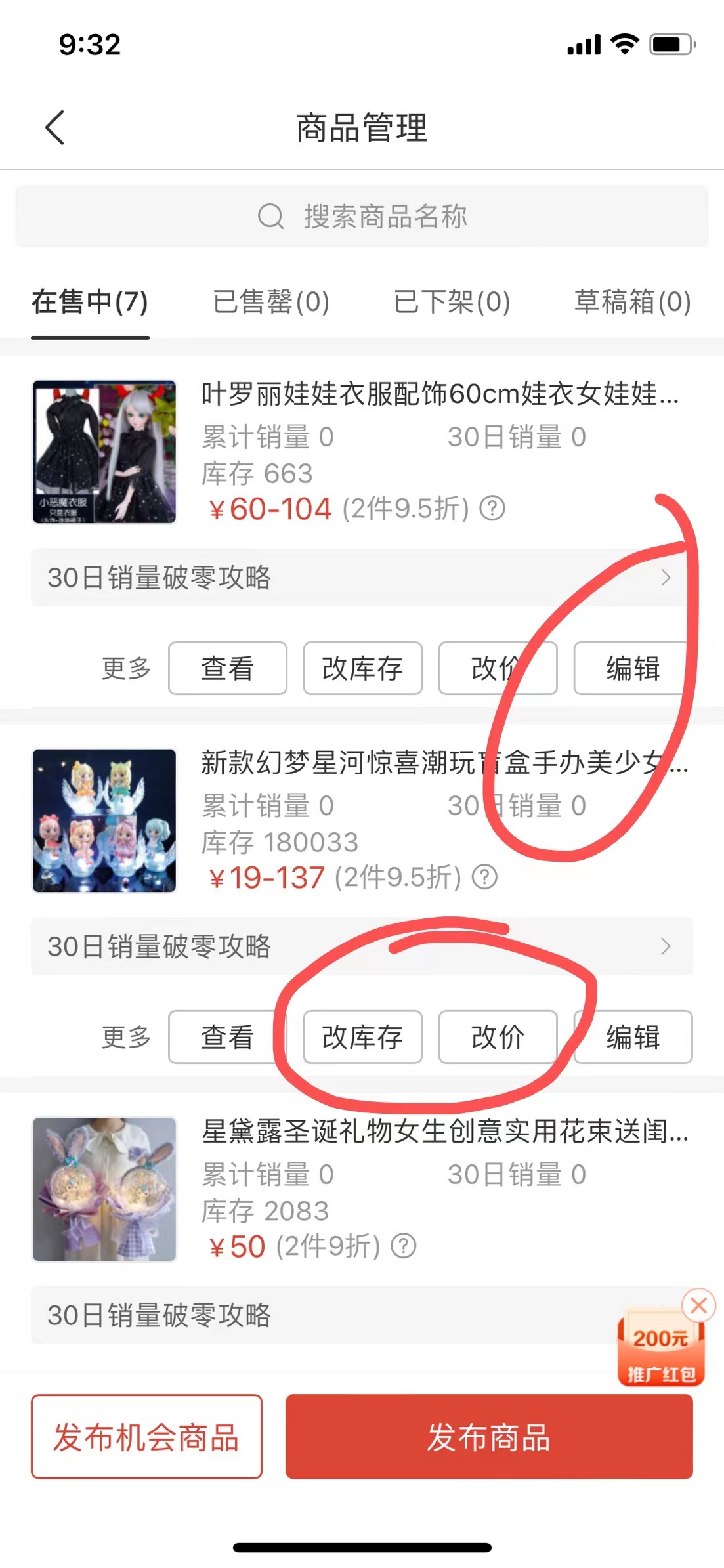 开网店的亲身经验,手把手教你开网店靠谱吗