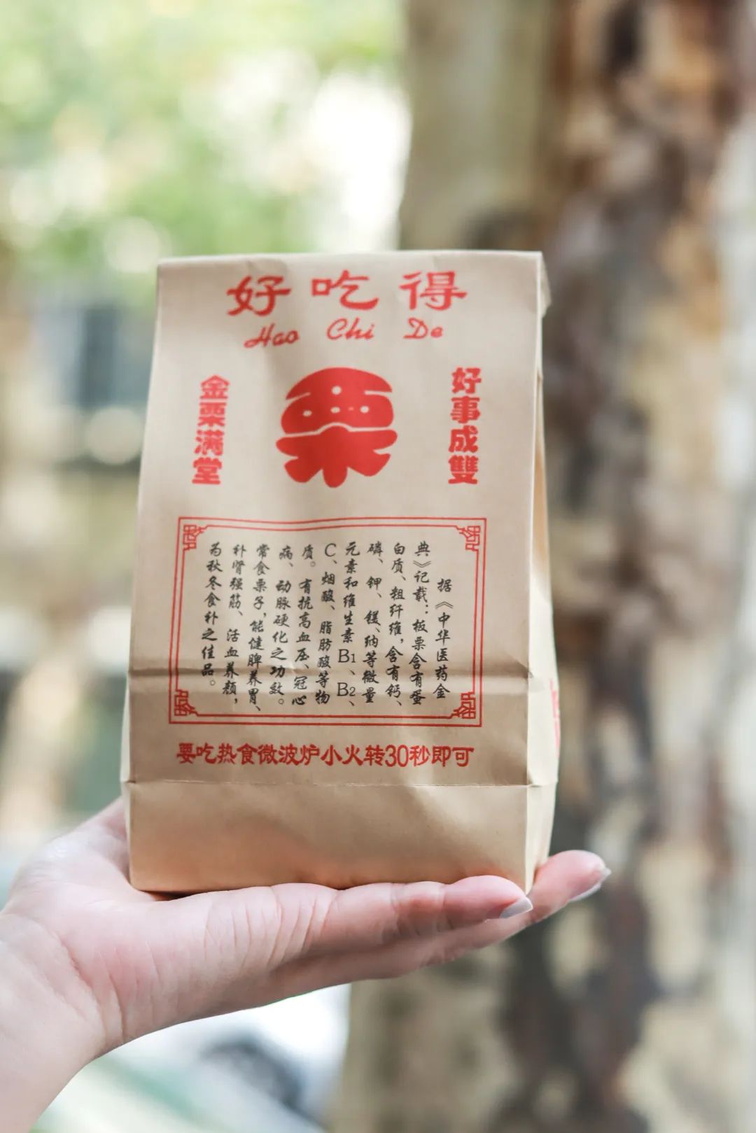 来了，2022太仓栗子不完整种草指南