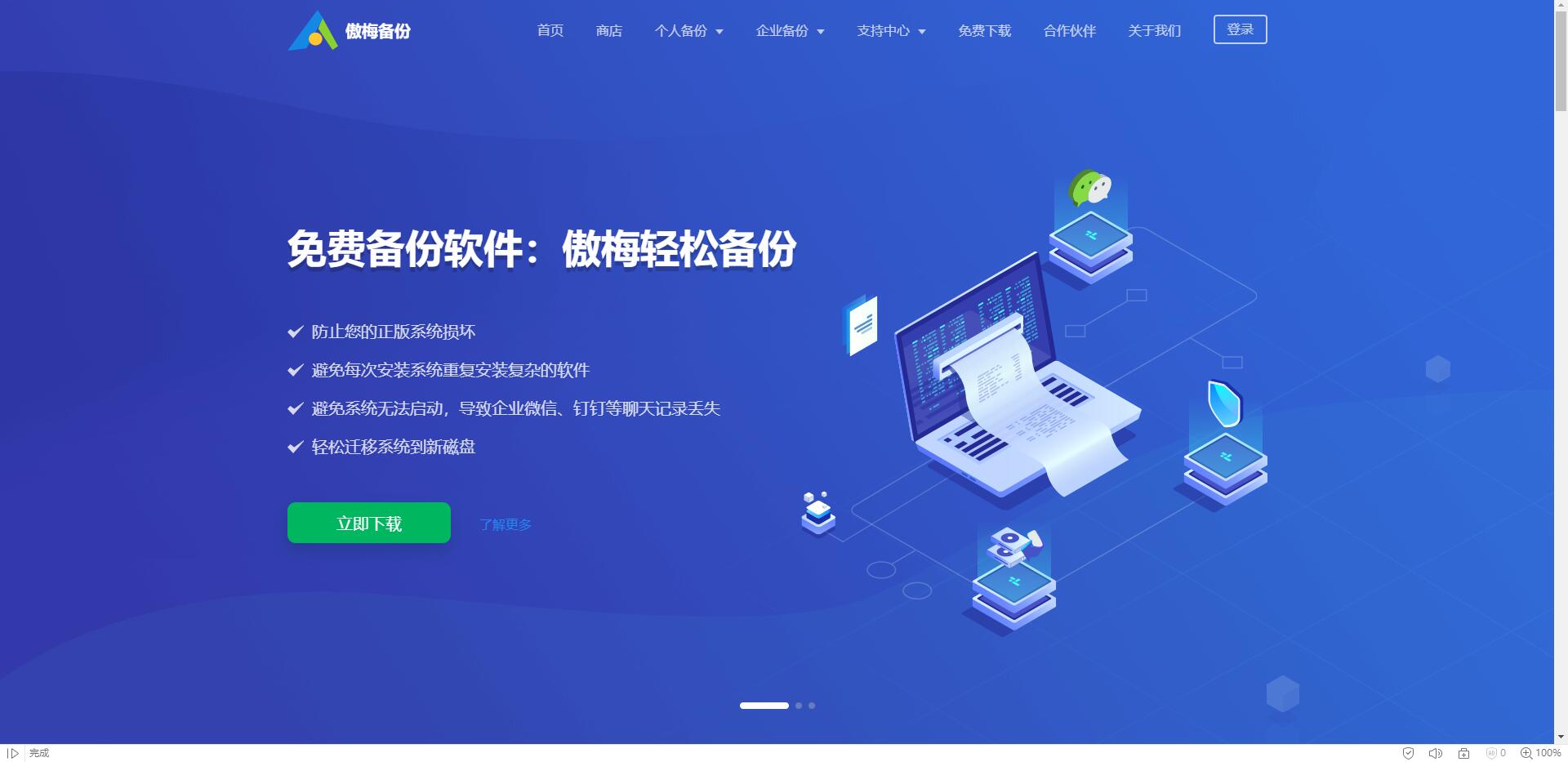 旧ssd系统迁移到新ssd教程,ssd系统如何迁移到m.2