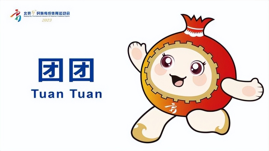 海太24拳太极队勇夺北京第十一届*运民**会太极八法五步项目冠军感悟