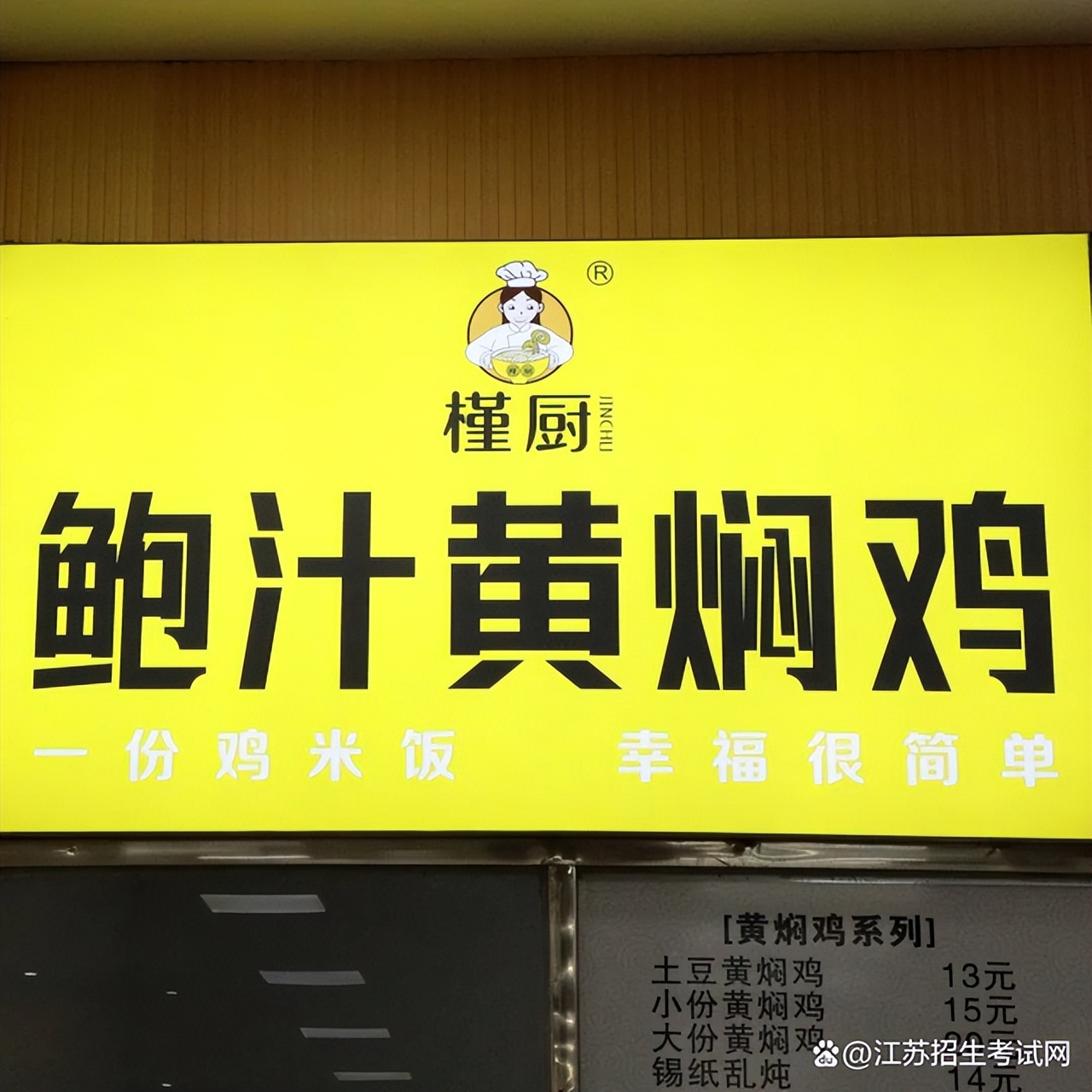 快来打卡各种美食,快来打卡网红美食吧