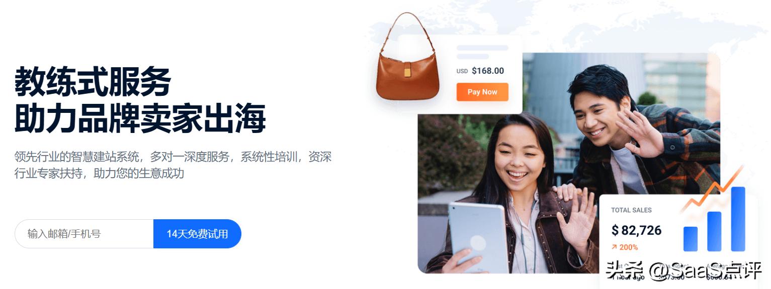 外贸建站系统,外贸建站程序有哪些