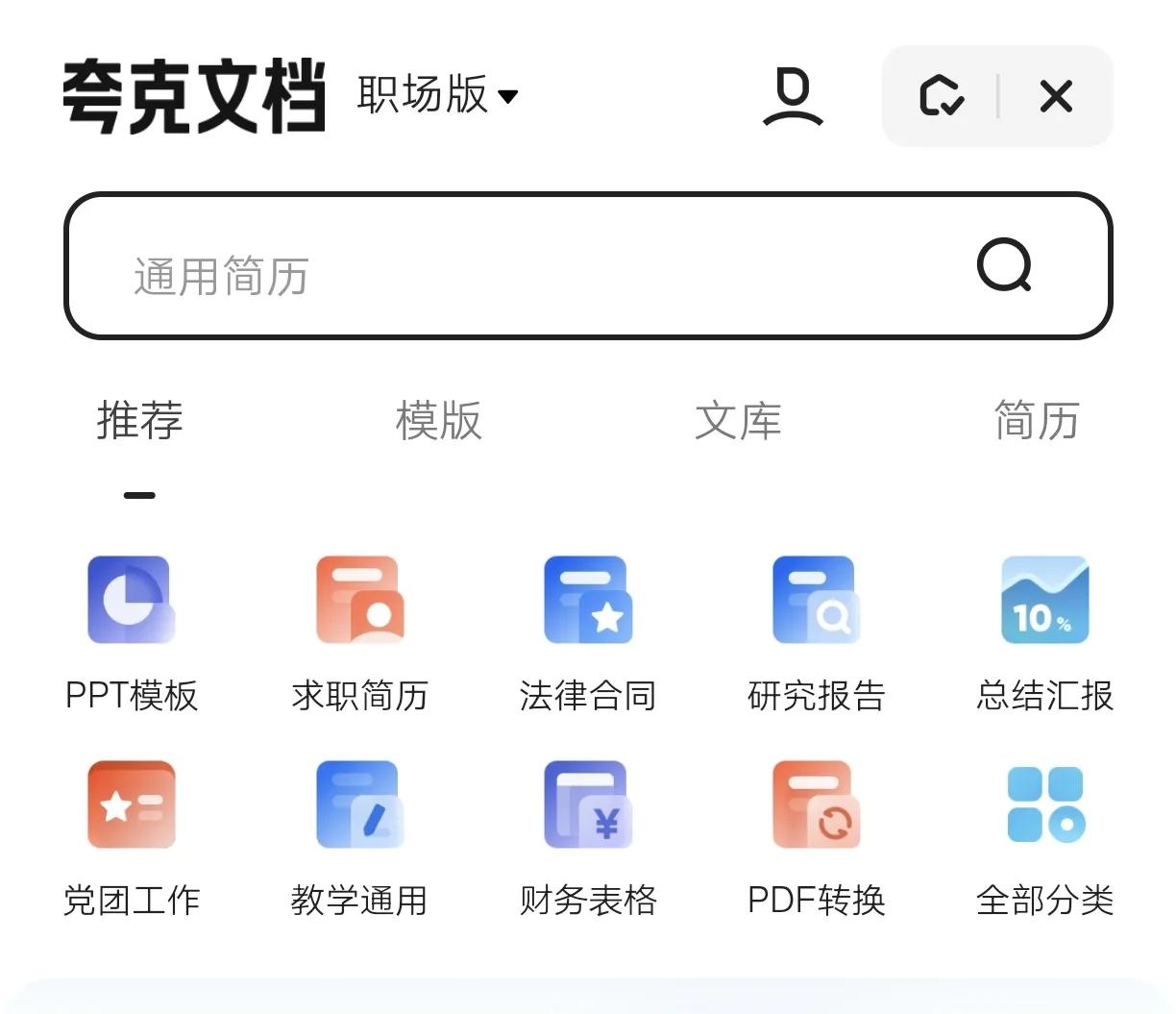 最好用的安卓手机浏览器推荐几个,安卓手机上最好用的浏览器