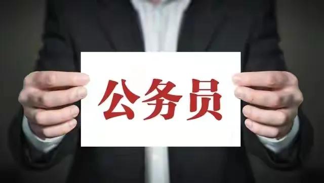 省考公务员考试内容,考公务员考什么内容啊