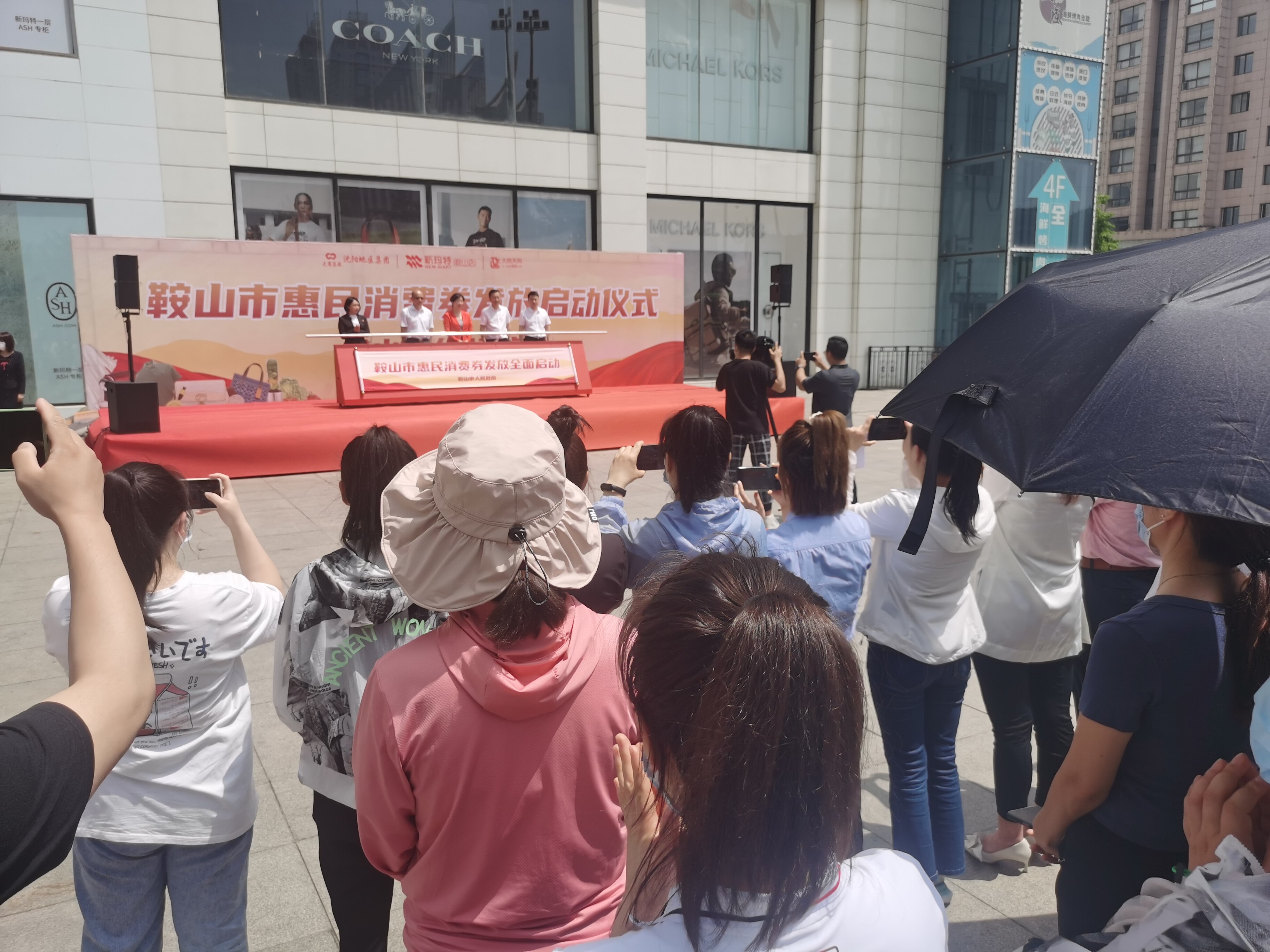 惠民消费券今日几点发放,惠民市发放消费券