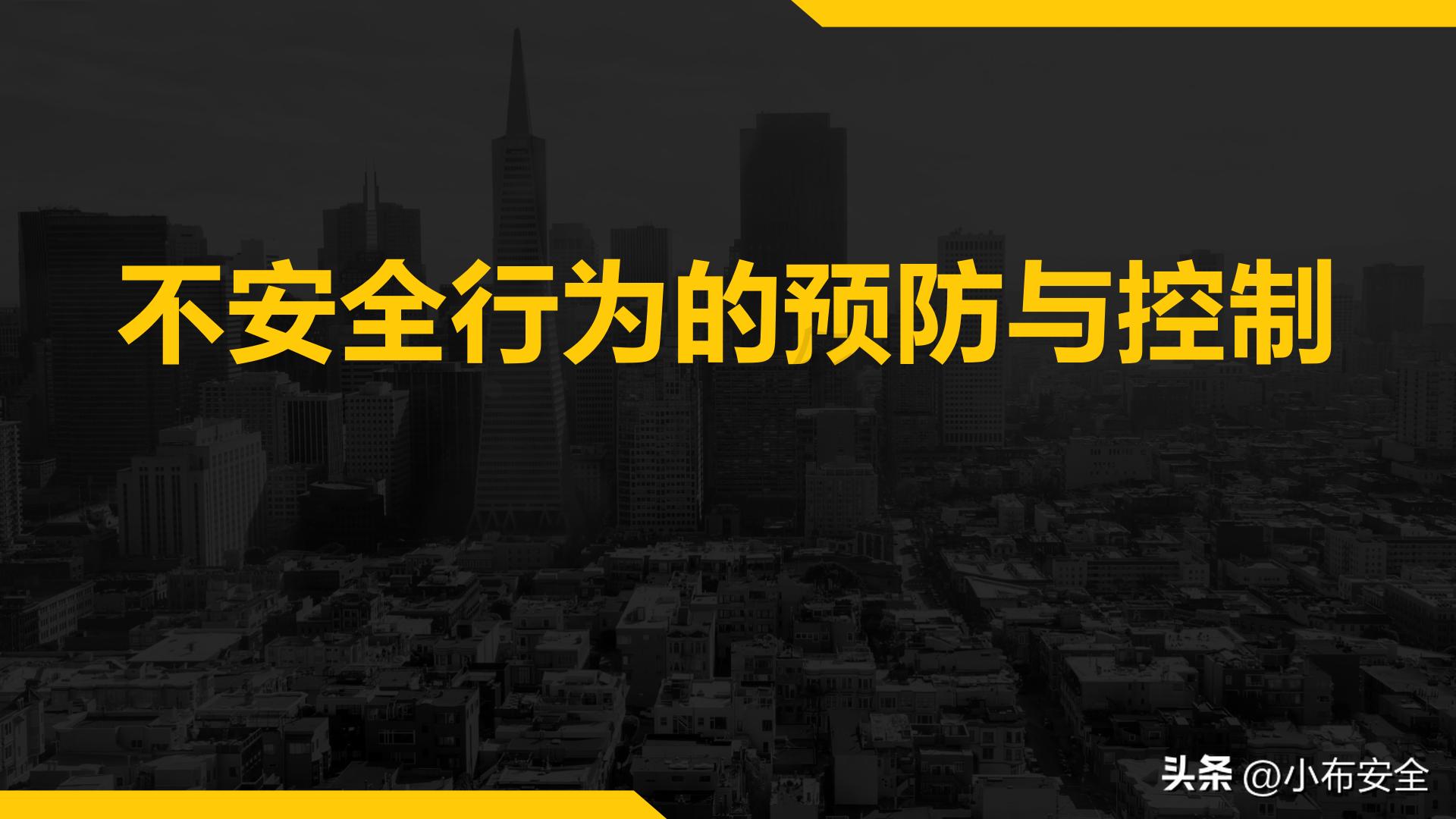 ppt不稳定怎么解决,ppt如何不出现安全警告