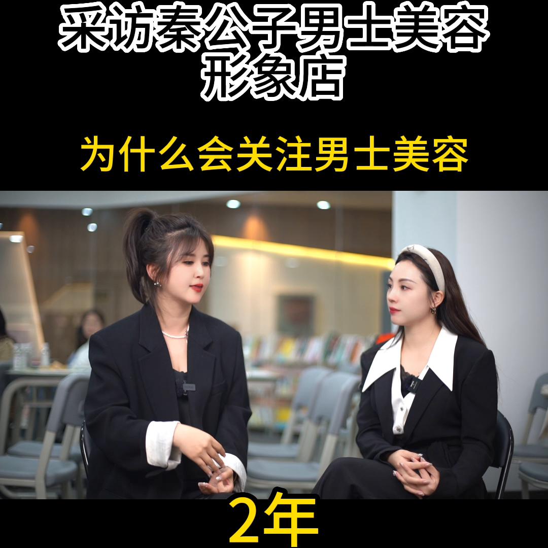记者采访老板娘老板,女老板在疫情期间做的事