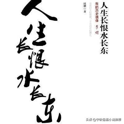 推荐书籍治愈类的书,必读治愈系书单