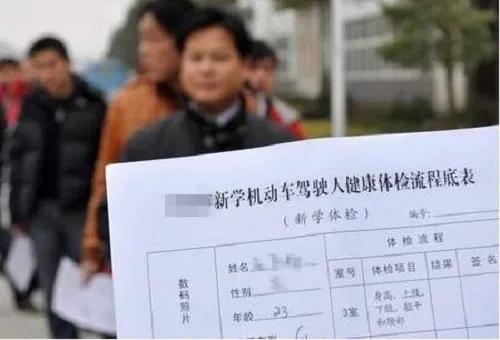 C1驾照考试流程,c1驾照考试流程科目一到科目四