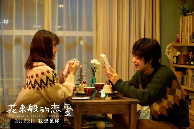 花束般的恋爱日本票房,日本恋爱电影推荐豆瓣高分